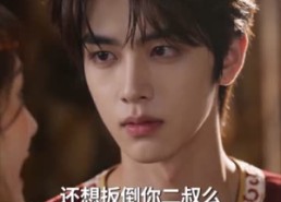 【草原悍妻专治纨绔】69集短剧全集免费赏看
