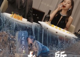 【人到老时无所依】77集短剧全集在线随心看