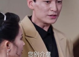 【闪婚豪门娇妻马甲藏不住】81集在线短剧免费随心看