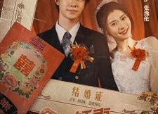 【80娇妻有绝招】55集短剧免费在线快看