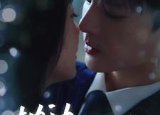 【枕边恶魔】96集短剧免费全集在线瞧看