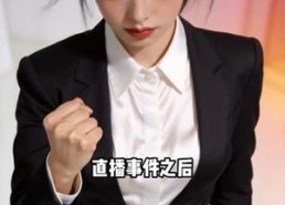 【不靠情爱靠实力，虐文女主潇洒重生】44集短剧免费在线播放看