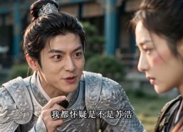 【日行一善：女帝惊呼反派竟成圣人了】96集短剧免费高清在线看