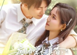 【痞帅学长真香谁还要白月光】70集短剧全集在线免费速看