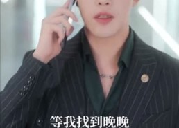【心脏被夺她归来】117集短剧免费全集在线播放畅享