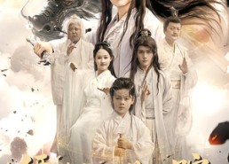 【缥缈云山见仙踪】56集短剧完整版在线播放看