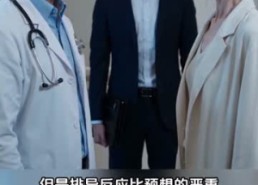 【总裁假意分手藏重病】51集短剧在线免费赏览