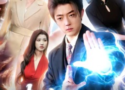 【都市：长生三万年】96集短剧全网免费在线观看