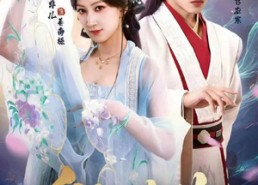 【皇权许你】78集短剧免费全集速看