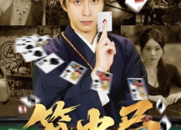 【笼中局】78集短剧免费在线完整速看