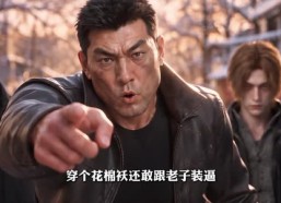 《总裁夫人来自东北第二季》64集短剧全集免费在线追