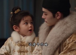 【帝龙怀珠，太子殿下千千岁】290集短剧全集免费在线播放