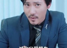 【草根之路】29集短剧全集免费畅看