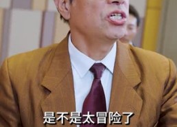 【大夏帝骄】84集短剧在线免费观览