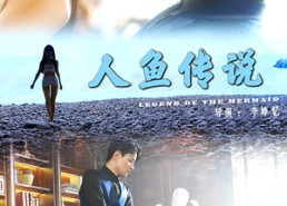 【人鱼传说】80集短剧完整版免费在线看