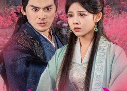 【桃花锁深宅】33集短剧全集在线赏阅