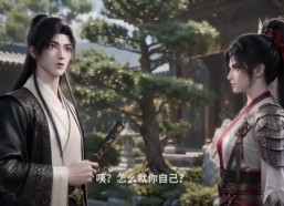 【让你买状元，你怎么真成文圣了！第五季】123集短剧全集免费观影