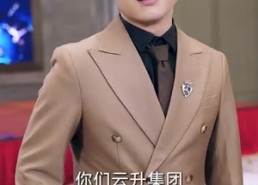 【穷爸爸富爸爸(长篇)】30集短剧免费在线完整看