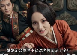 【婉弈传】49集短剧免费全集一键观看
