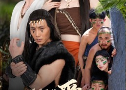 【创纪元：蛮荒的爱】50集短剧免费全集观享