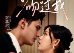 【时光吻过我】62集短剧在线免费完整看