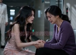 组合标题：【女配的驯夫日常】88集短剧免费全集在线赏剧