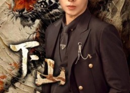 【下山虎】80集短剧全集免费畅看无忧