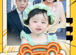 【小小奶团萌翻京城】65集在线短剧免费赏播