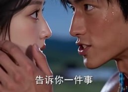 【和妹妹换亲后康巴汉子真香了】88集短剧免费全集在线赏映