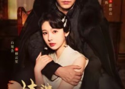 【情迷上海滩】94集短剧全集免费看