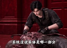【全民万界求生：我每天都能抽神卡第一季】96集短剧全集畅享在线观看