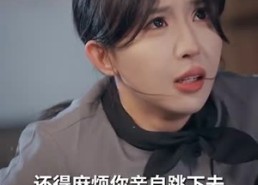 【炽热的爱】80集短剧全集免费畅播