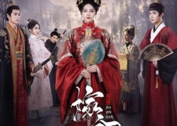 【嫁金簪】80集短剧全集免费畅享在线看
