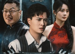 【祠堂的秘密】40集短剧免费在线全剧观