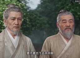 【谁说纨绔不能当状元第四季】163集短剧免费全集在线赏映