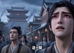 【万劫归尊】44集短剧完整版免费观看