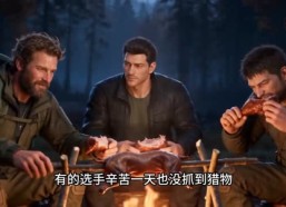 【全民求生，我的技能有亿点点多】100集短剧免费在线直看