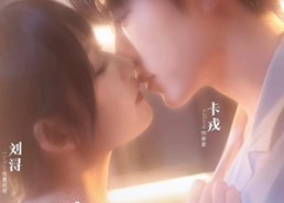 【喜欢你的声音】60集短剧在线免费畅看