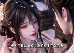【且听长宁】48集短剧无广告在线观看