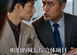 【开局灵能眼，逆袭成总裁】60集短剧免费在线观看