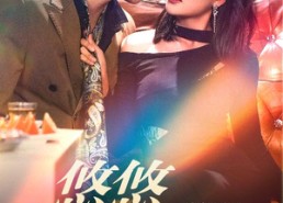 【悠悠故人心】40集短剧在线免费速看