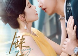 【缺氧】80集精彩短剧在线免费阅