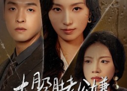 【七月孕肚老公嫌，我引产后他却悔哭了】在线免费看44集短剧全集