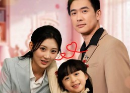 【小小萌宝竟是月老】30集短剧全集在线免费赏