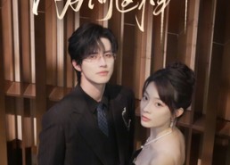 【顾总，苏秘书为何这样】67集短剧免费在线欣看