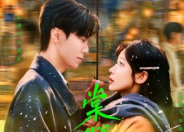 【棠心灼灼】78集短剧资源免费在线观看