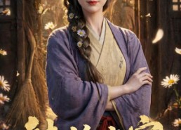 【辣媳当家】33集短剧免费畅享在线观看