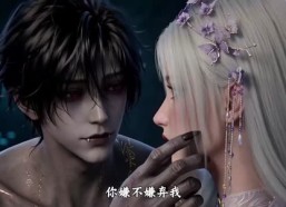 【仙子别追了，我真是僵尸啊】104集短剧在线免费看全集