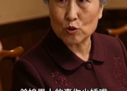 【堂哥扣我分红，我靠龙虾逆天改命】40集免费短剧在线赏播