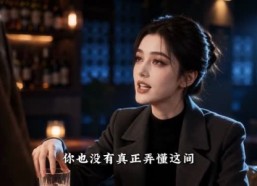 【我会在风花雪月里等你】560集短剧免费全集在线播映